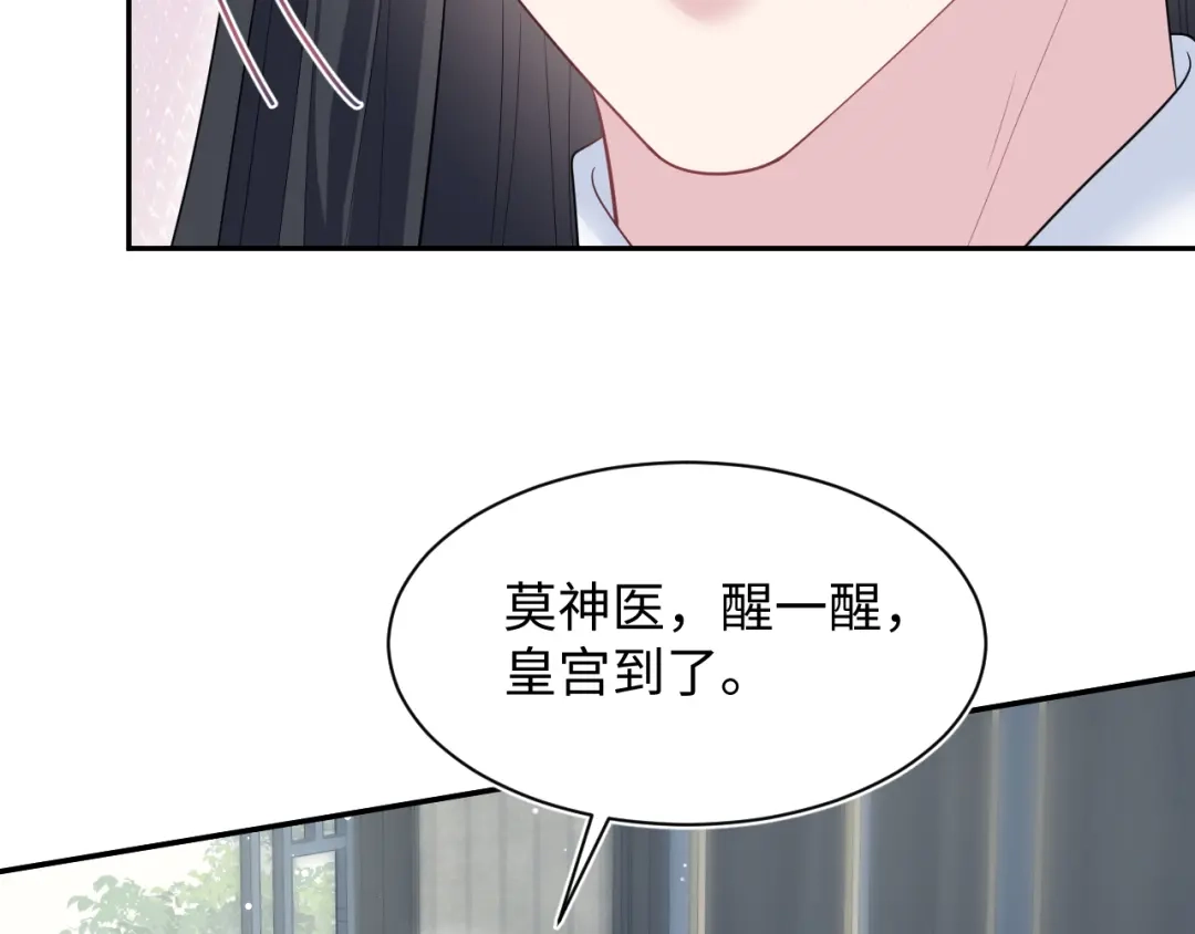【快穿】绝美白莲在线教学 491 为什么他也有份 第10页