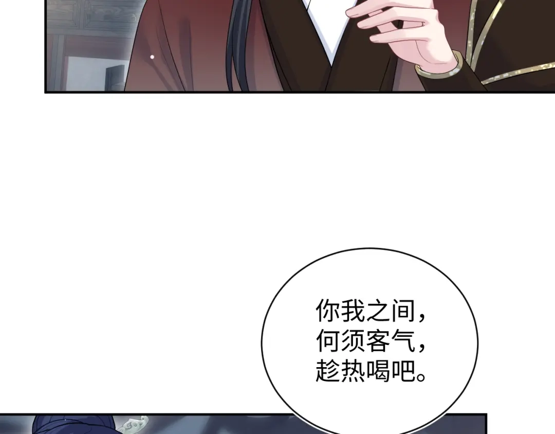 【快穿】绝美白莲在线教学 492 莫神医采药遇难？ 第37页