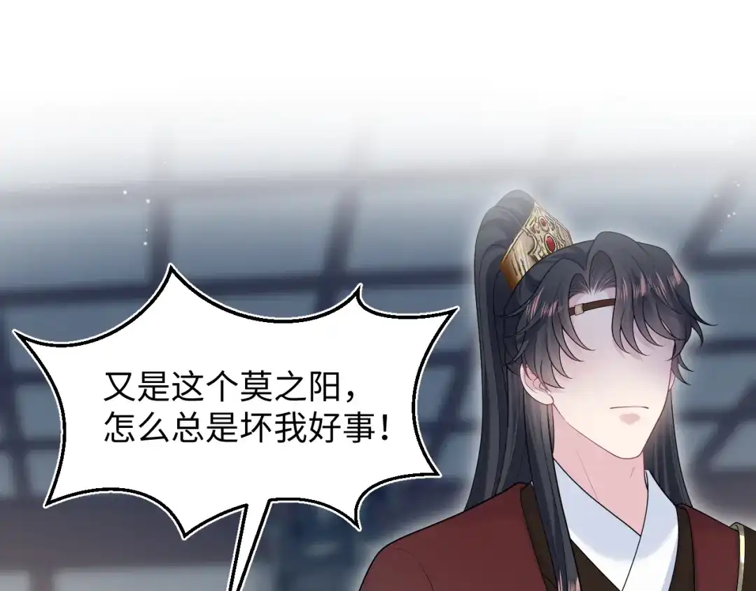 【快穿】绝美白莲在线教学 492 莫神医采药遇难？ 第60页