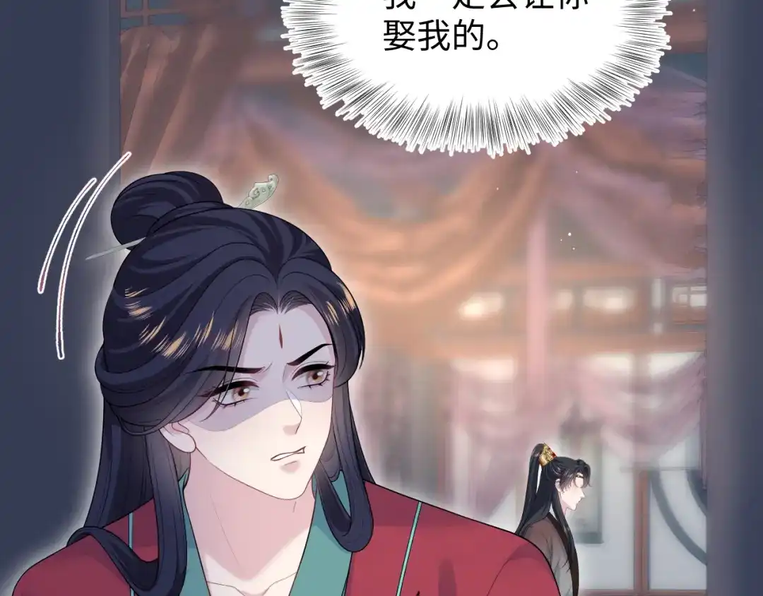 【快穿】绝美白莲在线教学 492 莫神医采药遇难？ 第19页