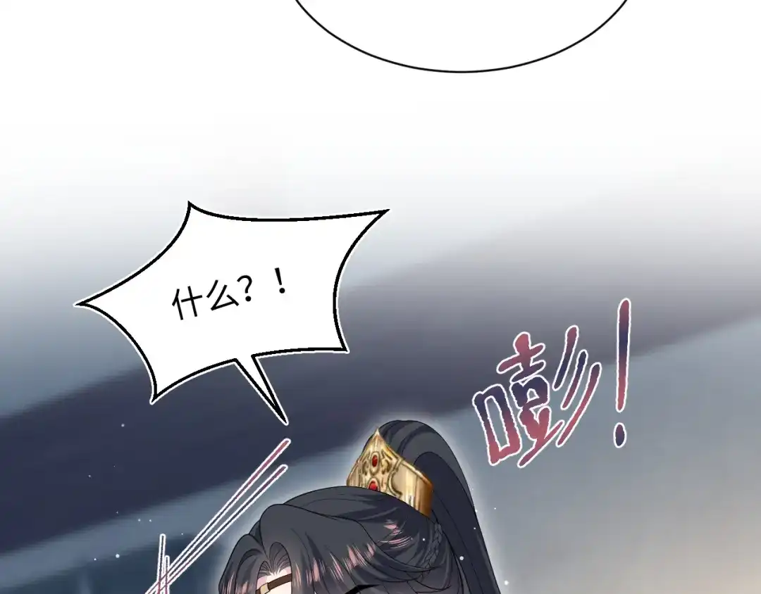 【快穿】绝美白莲在线教学 492 莫神医采药遇难？ 第53页