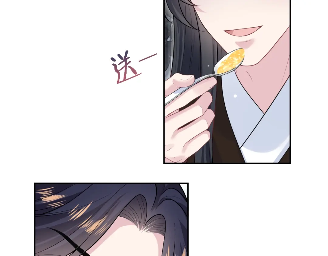 【快穿】绝美白莲在线教学 492 莫神医采药遇难？ 第43页