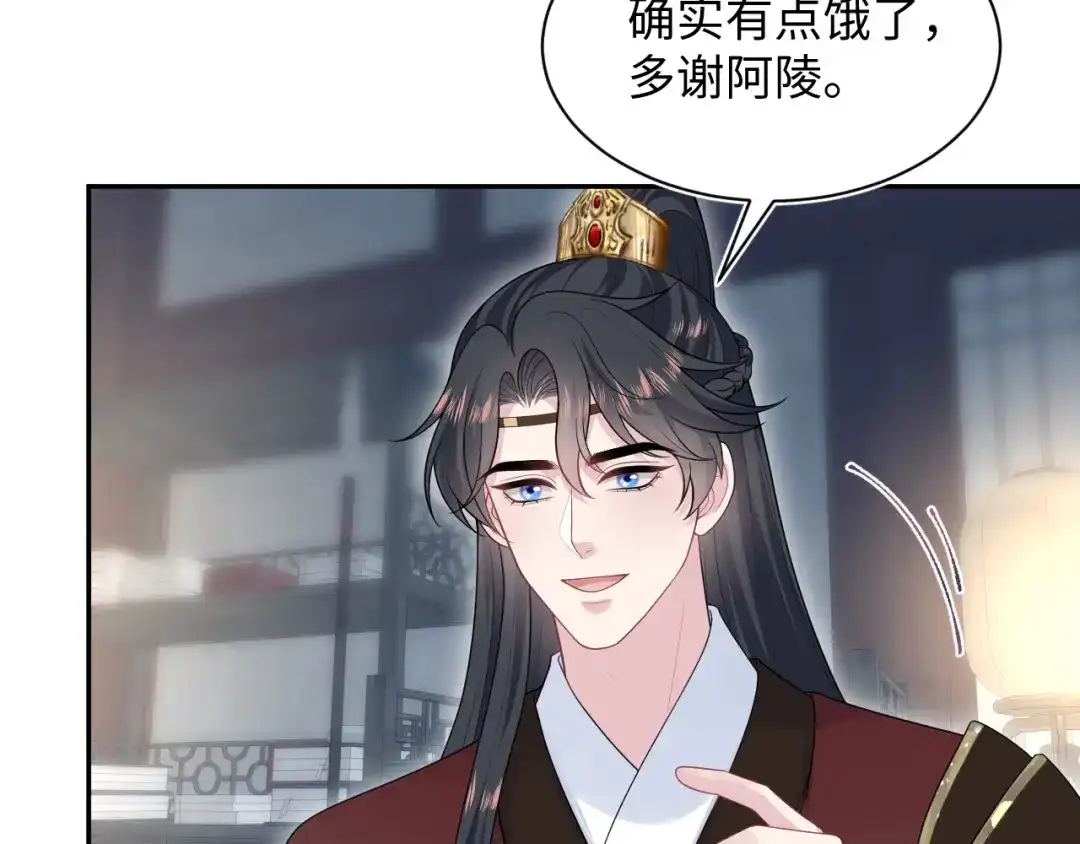 【快穿】绝美白莲在线教学 492 莫神医采药遇难？ 第36页