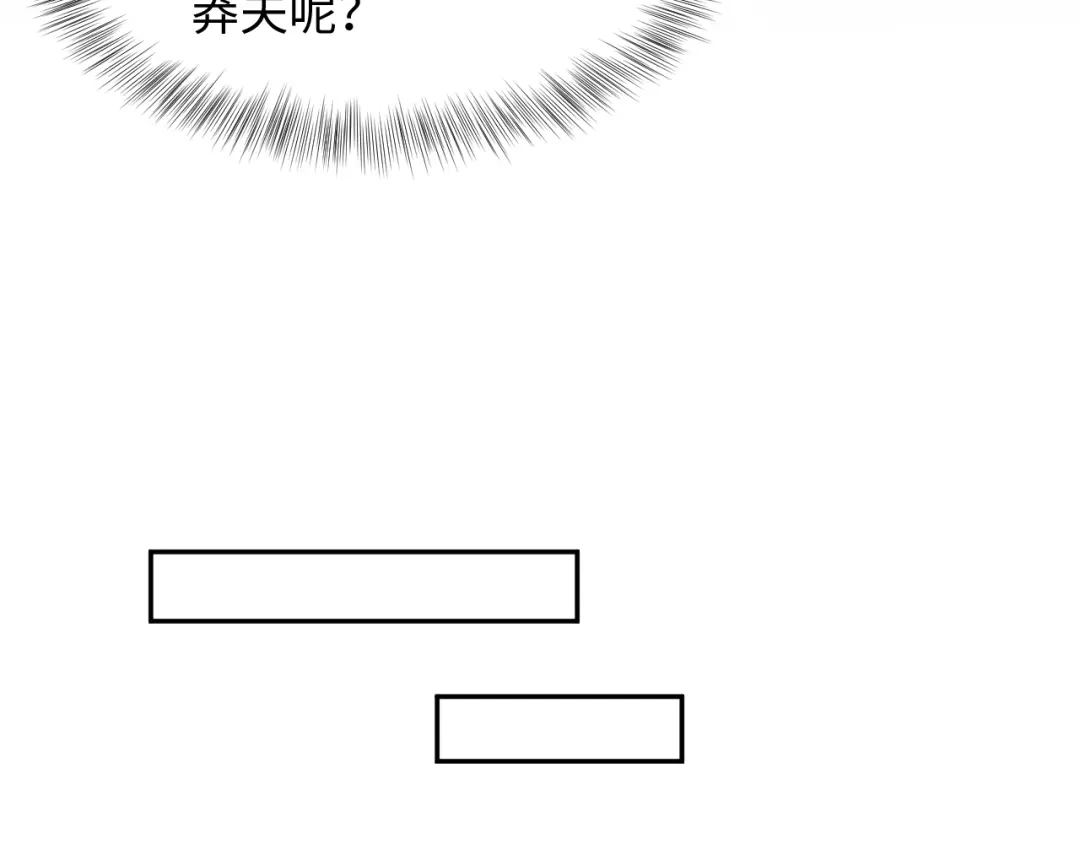 【快穿】绝美白莲在线教学 492 莫神医采药遇难？ 第24页
