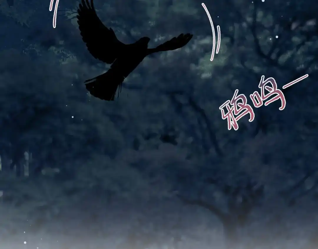 【快穿】绝美白莲在线教学 492 莫神医采药遇难？ 第72页