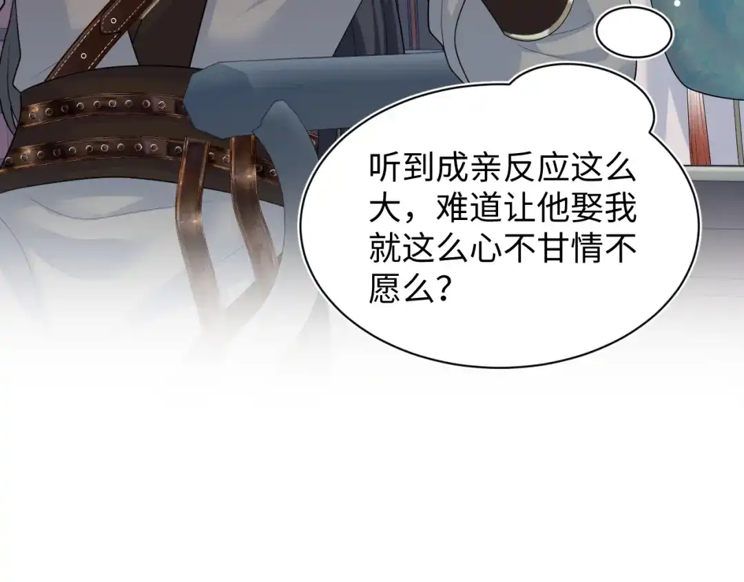 【快穿】绝美白莲在线教学 492 莫神医采药遇难？ 第3页