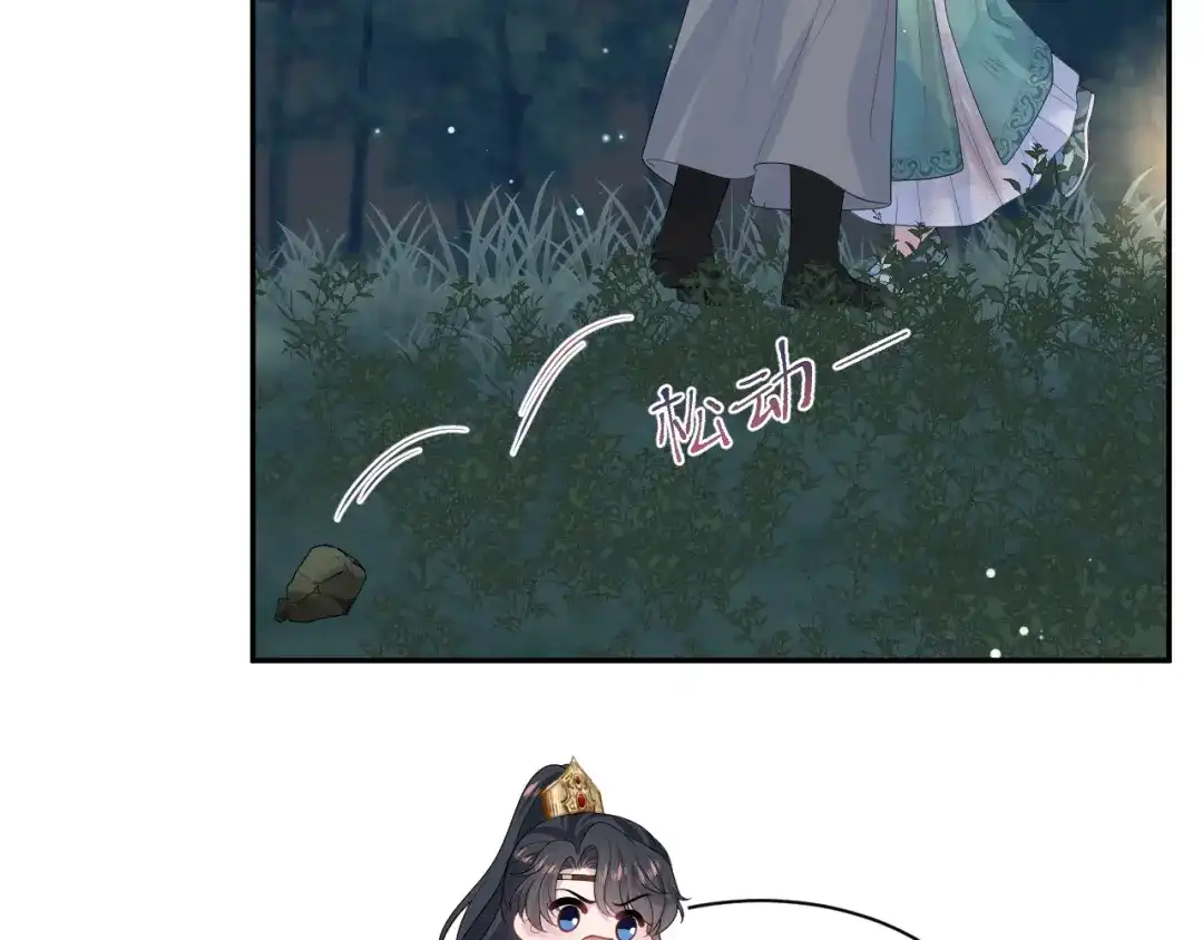 【快穿】绝美白莲在线教学 492 莫神医采药遇难？ 第100页