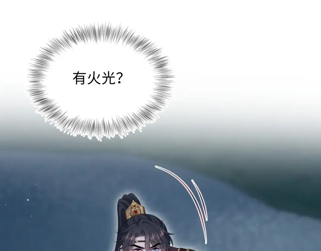 【快穿】绝美白莲在线教学 492 莫神医采药遇难？ 第89页