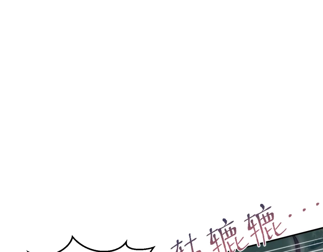 【快穿】绝美白莲在线教学 492 莫神医采药遇难？ 第106页