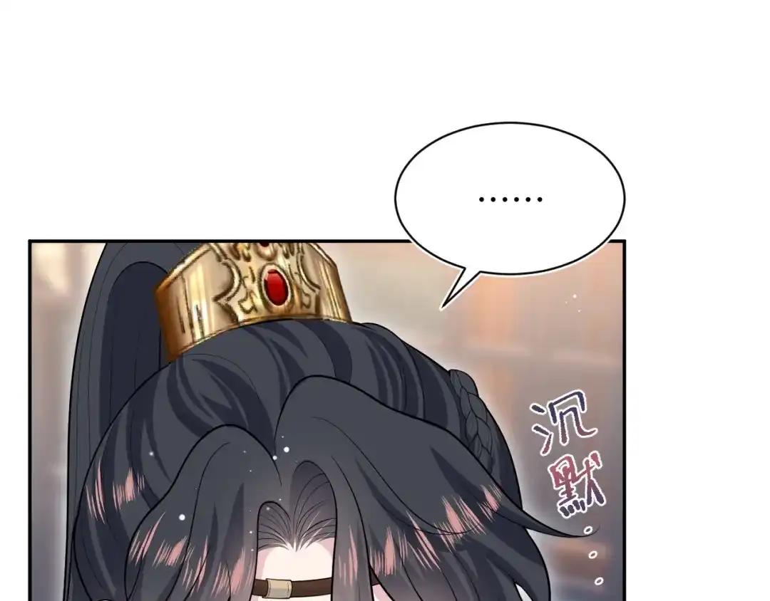 【快穿】绝美白莲在线教学 492 莫神医采药遇难？ 第4页