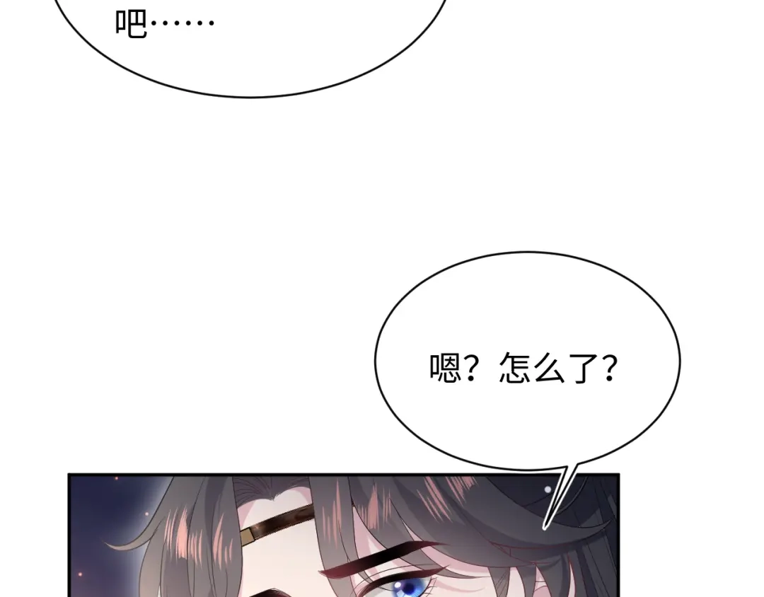 【快穿】绝美白莲在线教学 493 山洞的一夜 第13页