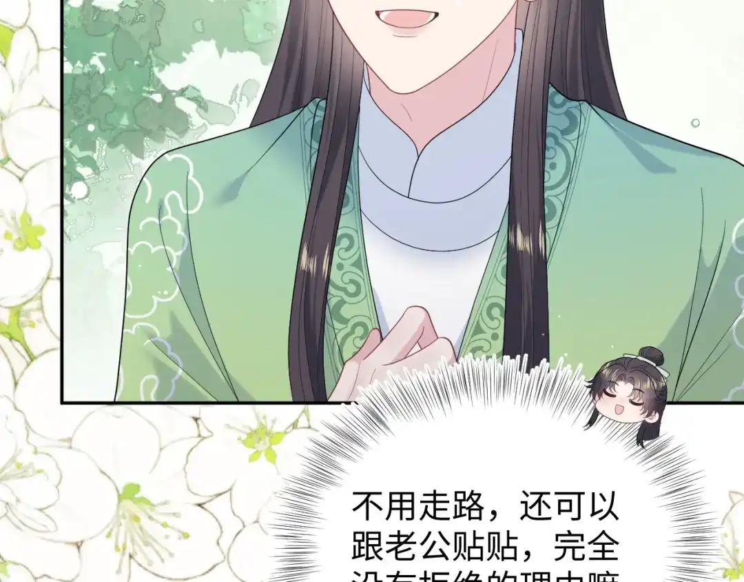 【快穿】绝美白莲在线教学 493 山洞的一夜 第56页