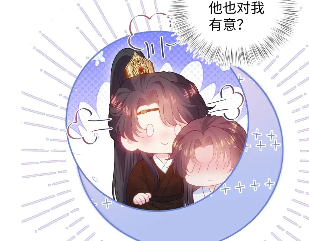 【快穿】绝美白莲在线教学 493 山洞的一夜 第40页