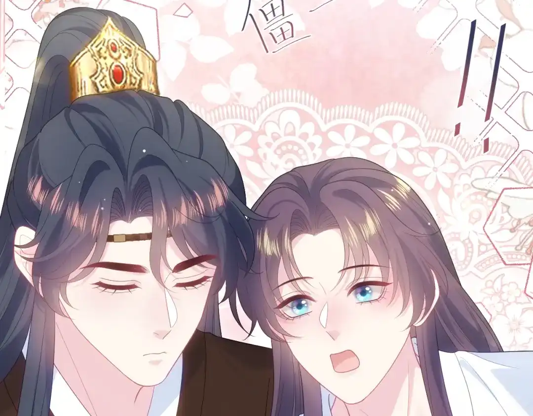 【快穿】绝美白莲在线教学 493 山洞的一夜 第36页