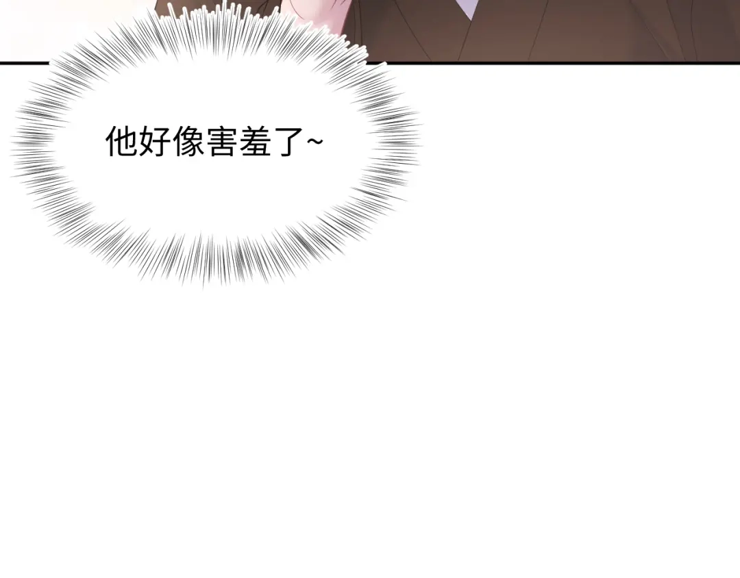 【快穿】绝美白莲在线教学 493 山洞的一夜 第19页