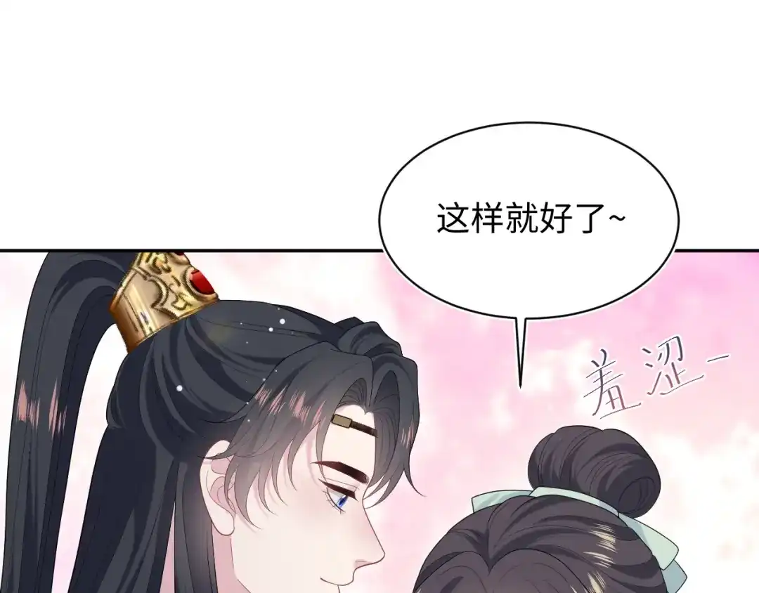【快穿】绝美白莲在线教学 493 山洞的一夜 第51页