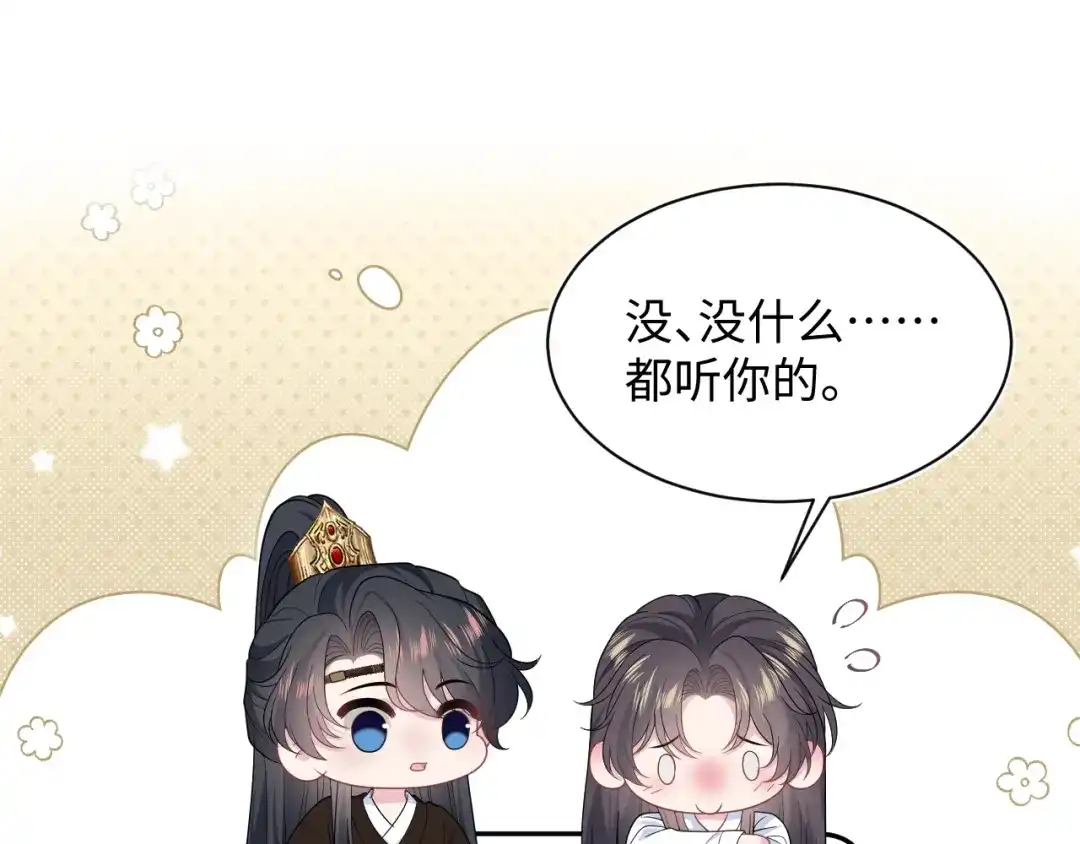 【快穿】绝美白莲在线教学 493 山洞的一夜 第16页