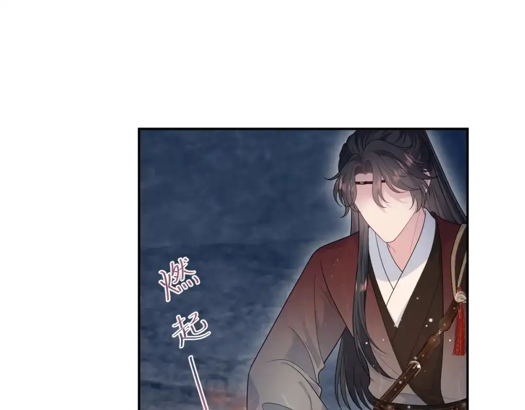 【快穿】绝美白莲在线教学 493 山洞的一夜 第2页