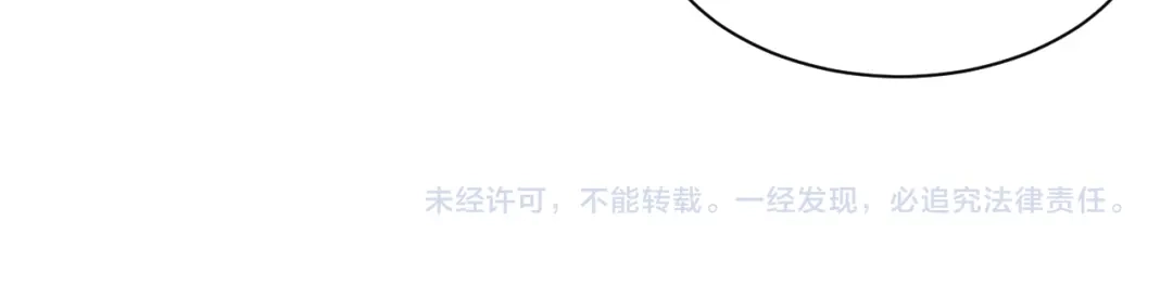 【快穿】绝美白莲在线教学 493 山洞的一夜 第108页