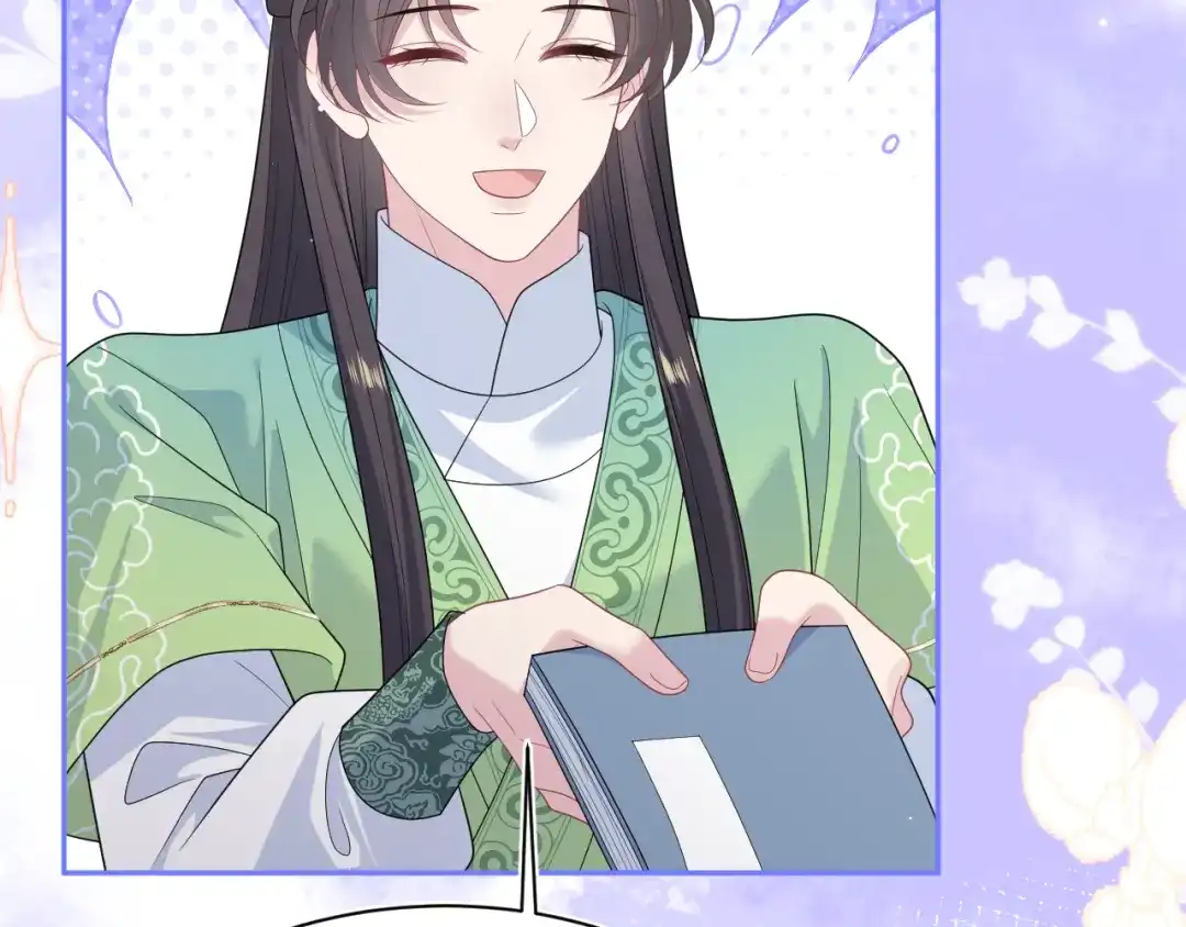 【快穿】绝美白莲在线教学 494 惊马 第65页