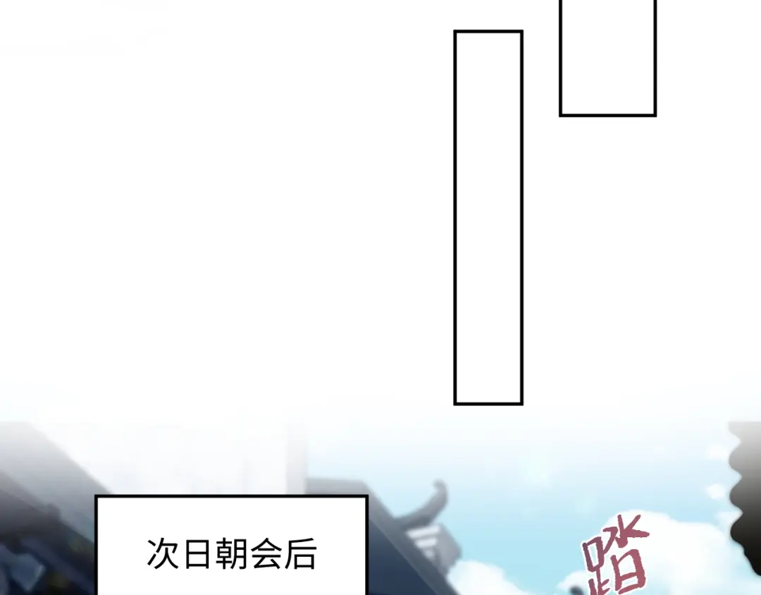 【快穿】绝美白莲在线教学 494 惊马 第76页