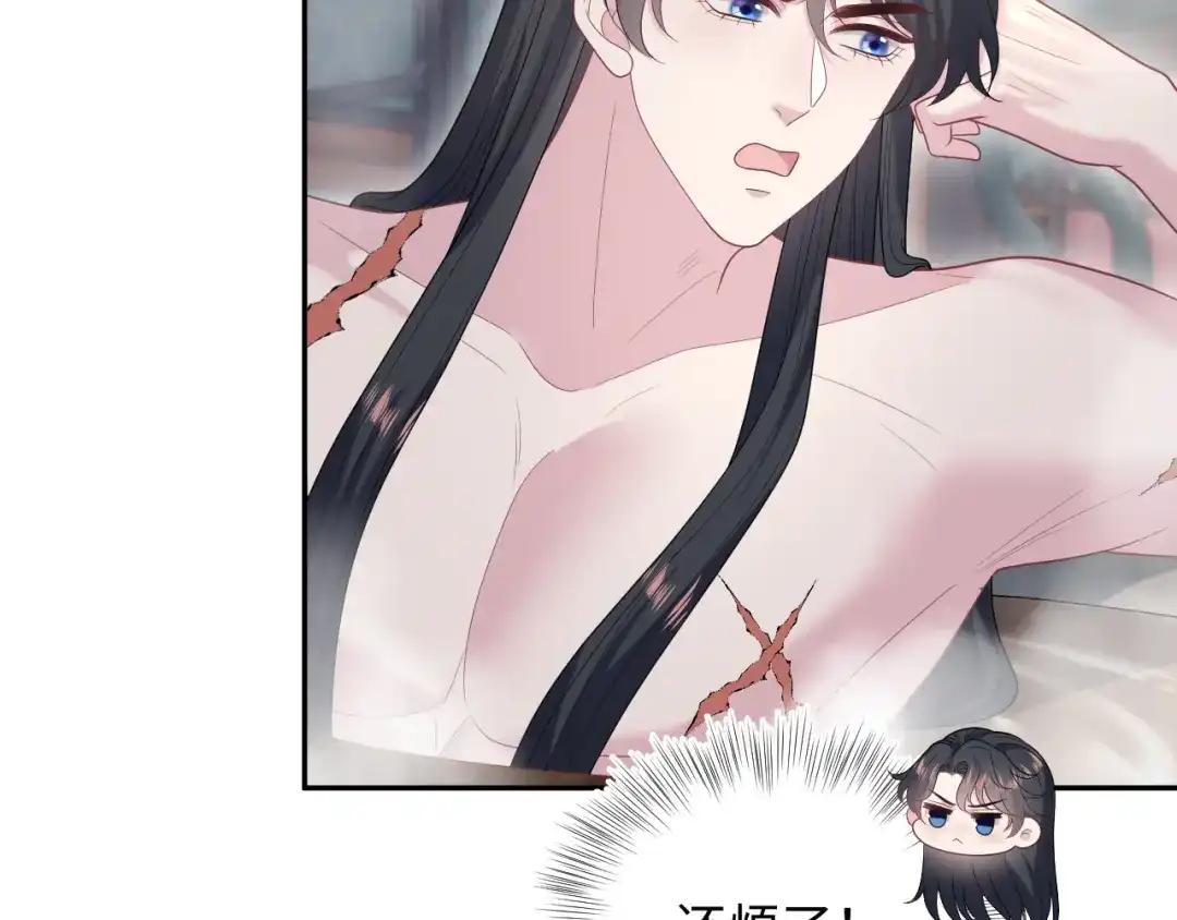 【快穿】绝美白莲在线教学 494 惊马 第22页