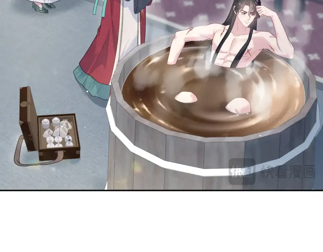 【快穿】绝美白莲在线教学 494 惊马 第20页