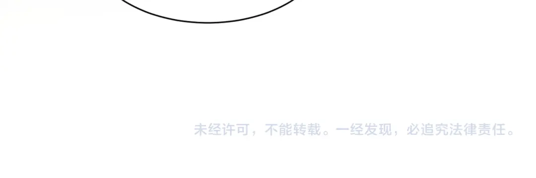 【快穿】绝美白莲在线教学 494 惊马 第117页