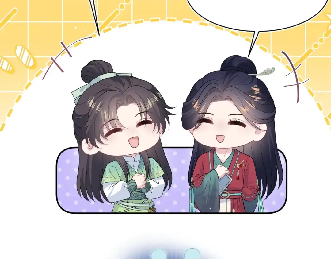 【快穿】绝美白莲在线教学 494 惊马 第73页