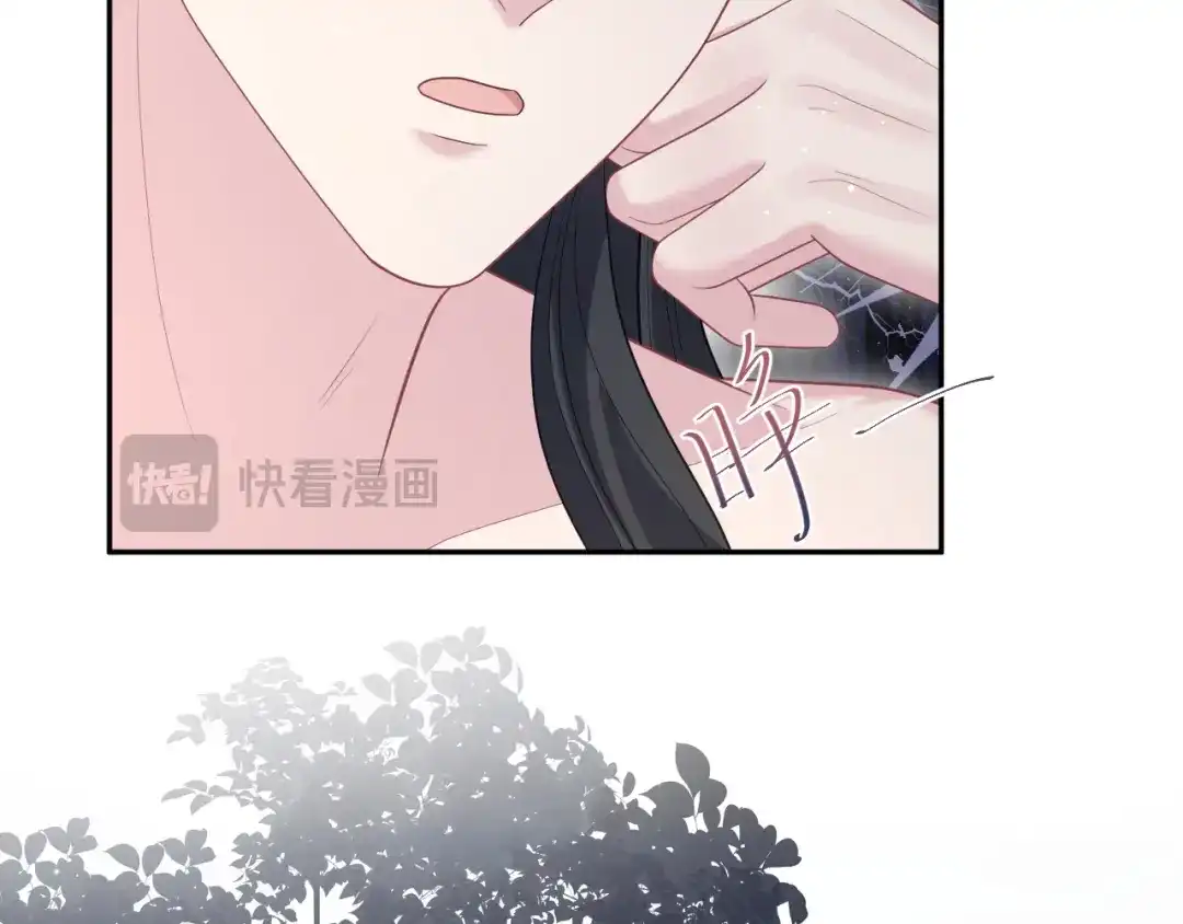 【快穿】绝美白莲在线教学 494 惊马 第38页