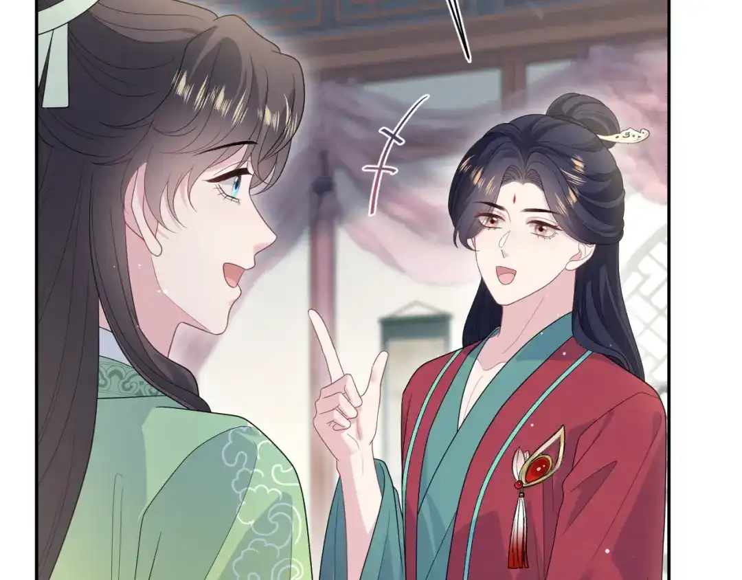 【快穿】绝美白莲在线教学 494 惊马 第24页