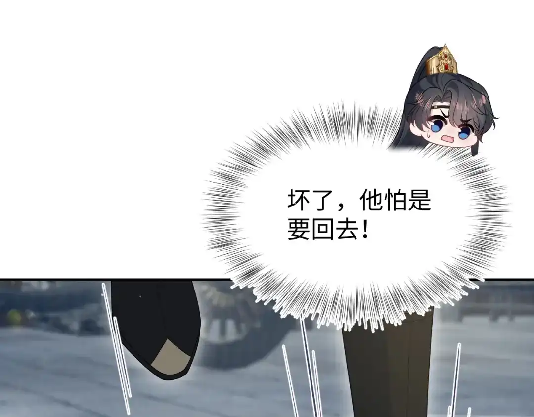 【快穿】绝美白莲在线教学 494 惊马 第94页