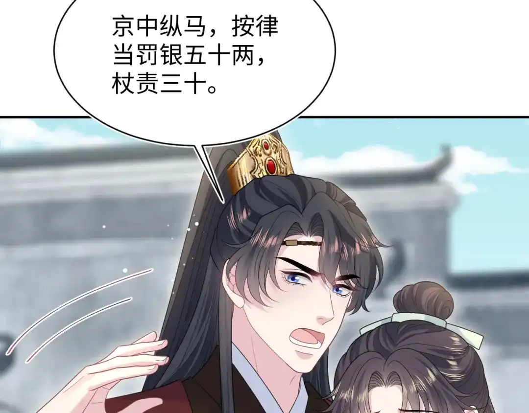 【快穿】绝美白莲在线教学 495 来两个青梅 第17页