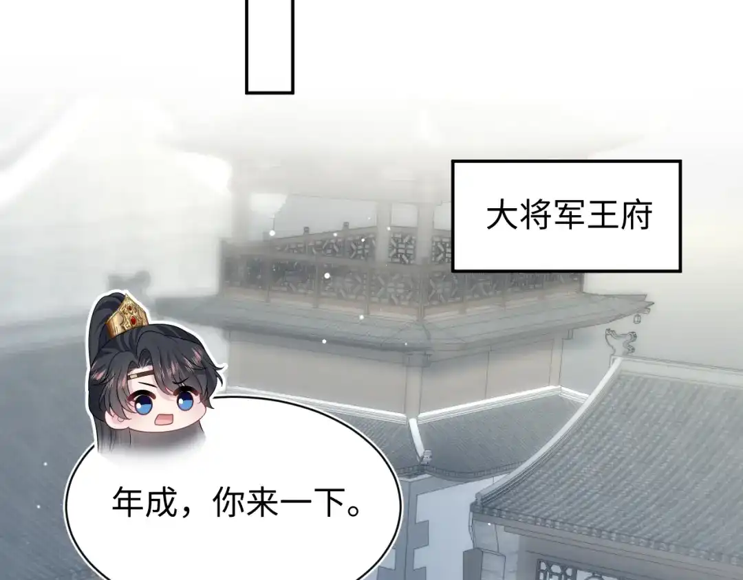 【快穿】绝美白莲在线教学 495 来两个青梅 第66页