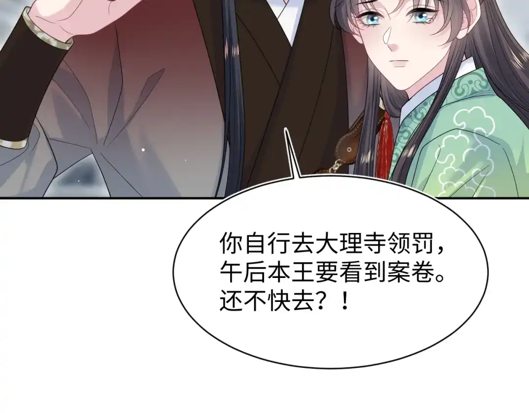 【快穿】绝美白莲在线教学 495 来两个青梅 第18页