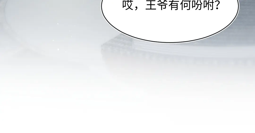 【快穿】绝美白莲在线教学 495 来两个青梅 第68页