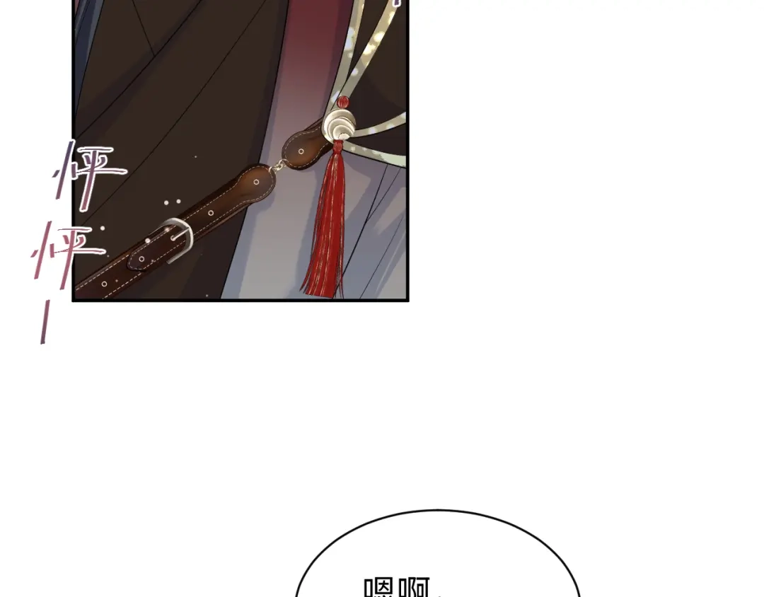 【快穿】绝美白莲在线教学 495 来两个青梅 第43页