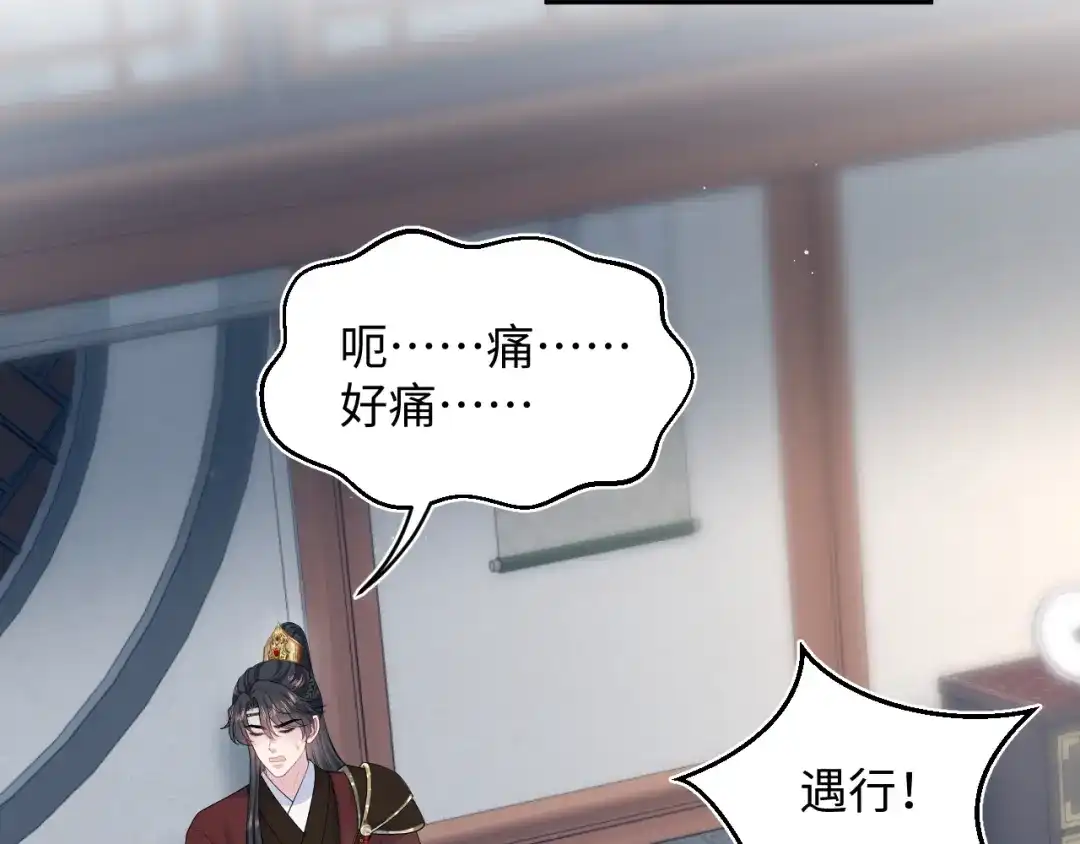 【快穿】绝美白莲在线教学 495 来两个青梅 第85页