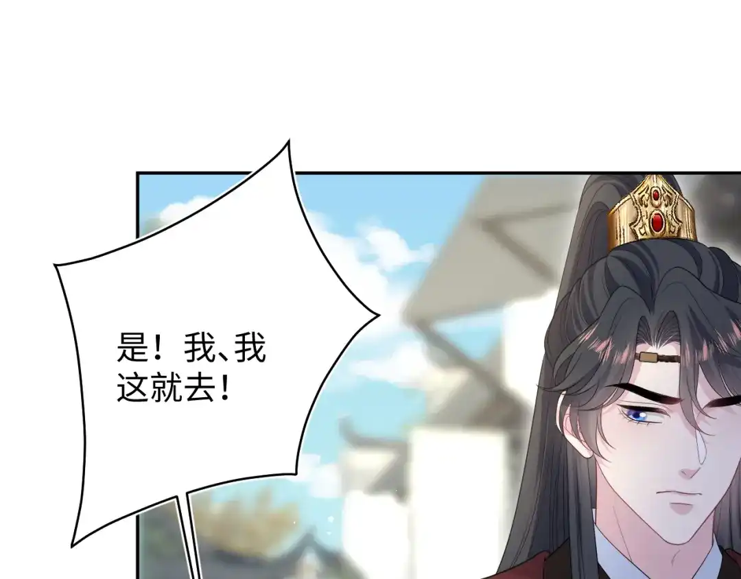 【快穿】绝美白莲在线教学 495 来两个青梅 第19页
