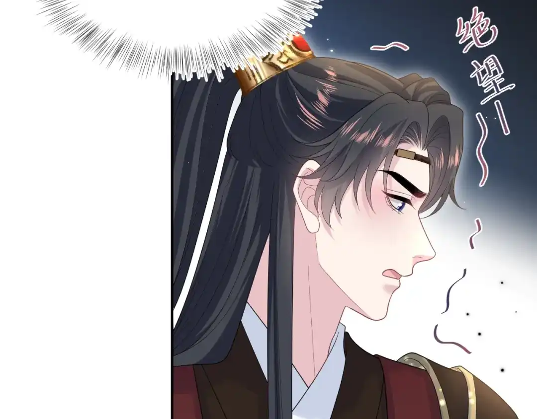 【快穿】绝美白莲在线教学 495 来两个青梅 第46页