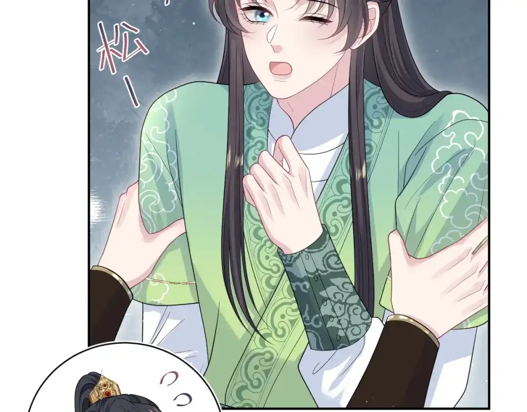 【快穿】绝美白莲在线教学 495 来两个青梅 第34页