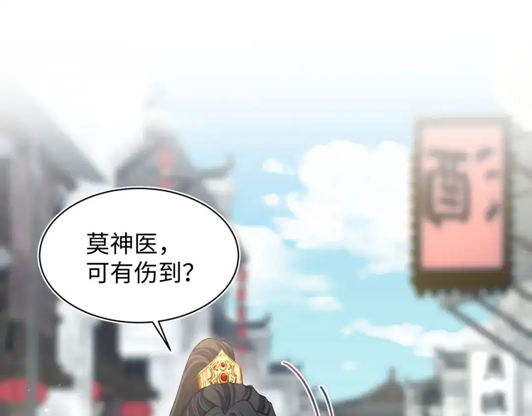 【快穿】绝美白莲在线教学 495 来两个青梅 第1页