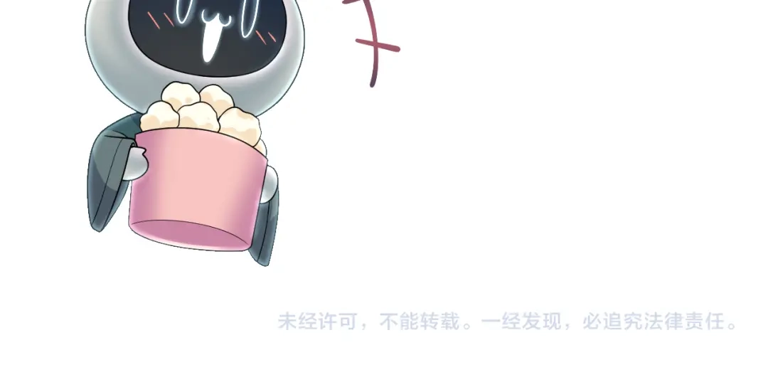 【快穿】绝美白莲在线教学 495 来两个青梅 第109页