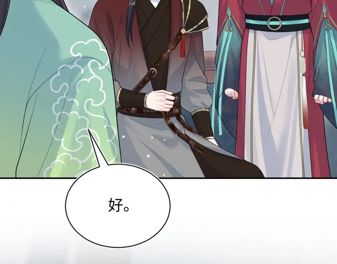 【快穿】绝美白莲在线教学 495 来两个青梅 第92页