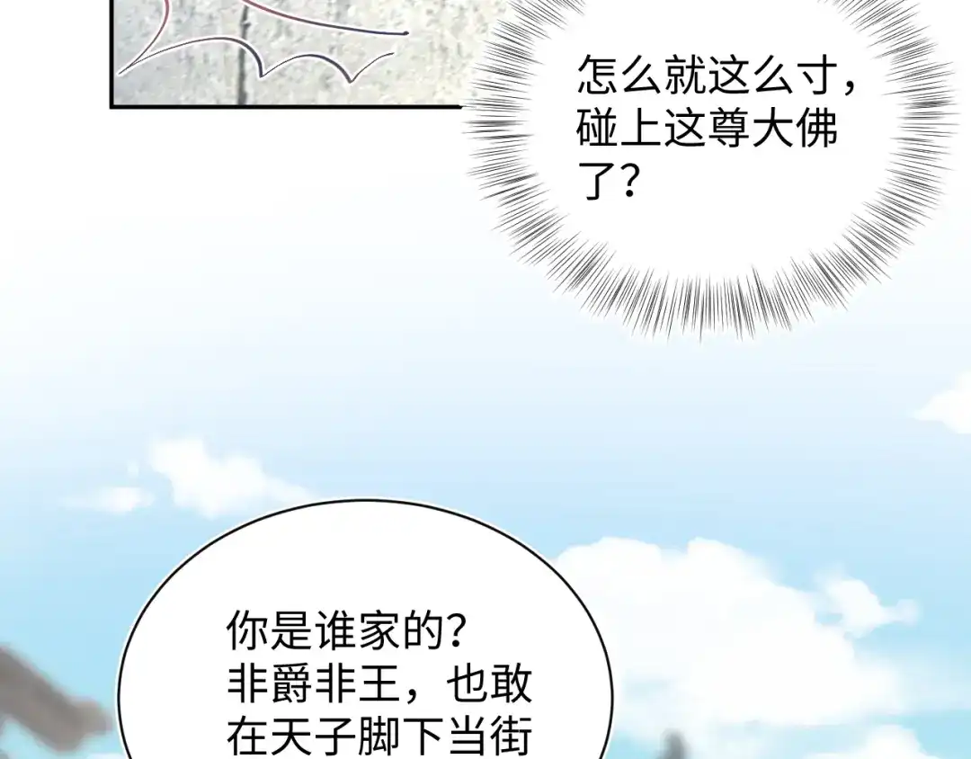 【快穿】绝美白莲在线教学 495 来两个青梅 第10页