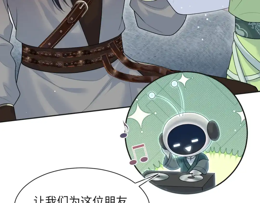【快穿】绝美白莲在线教学 496 王爷含蓄告白 第18页