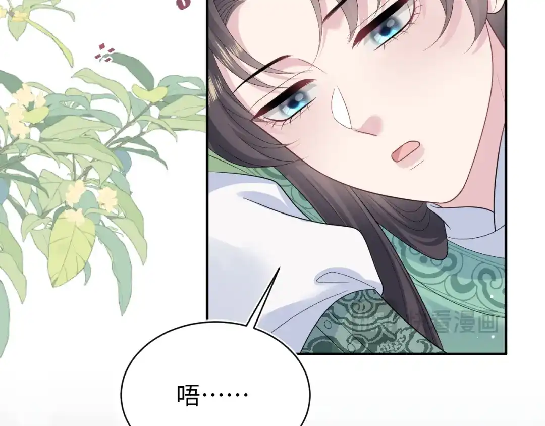 【快穿】绝美白莲在线教学 496 王爷含蓄告白 第33页
