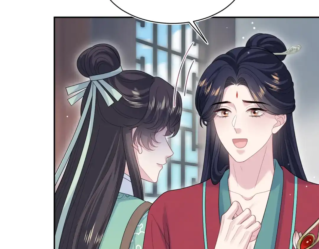 【快穿】绝美白莲在线教学 496 王爷含蓄告白 第47页