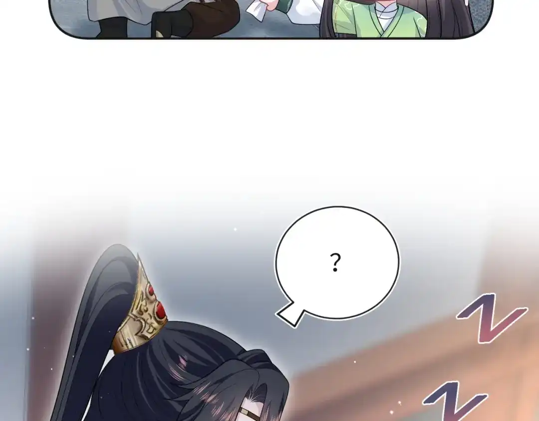 【快穿】绝美白莲在线教学 496 王爷含蓄告白 第26页