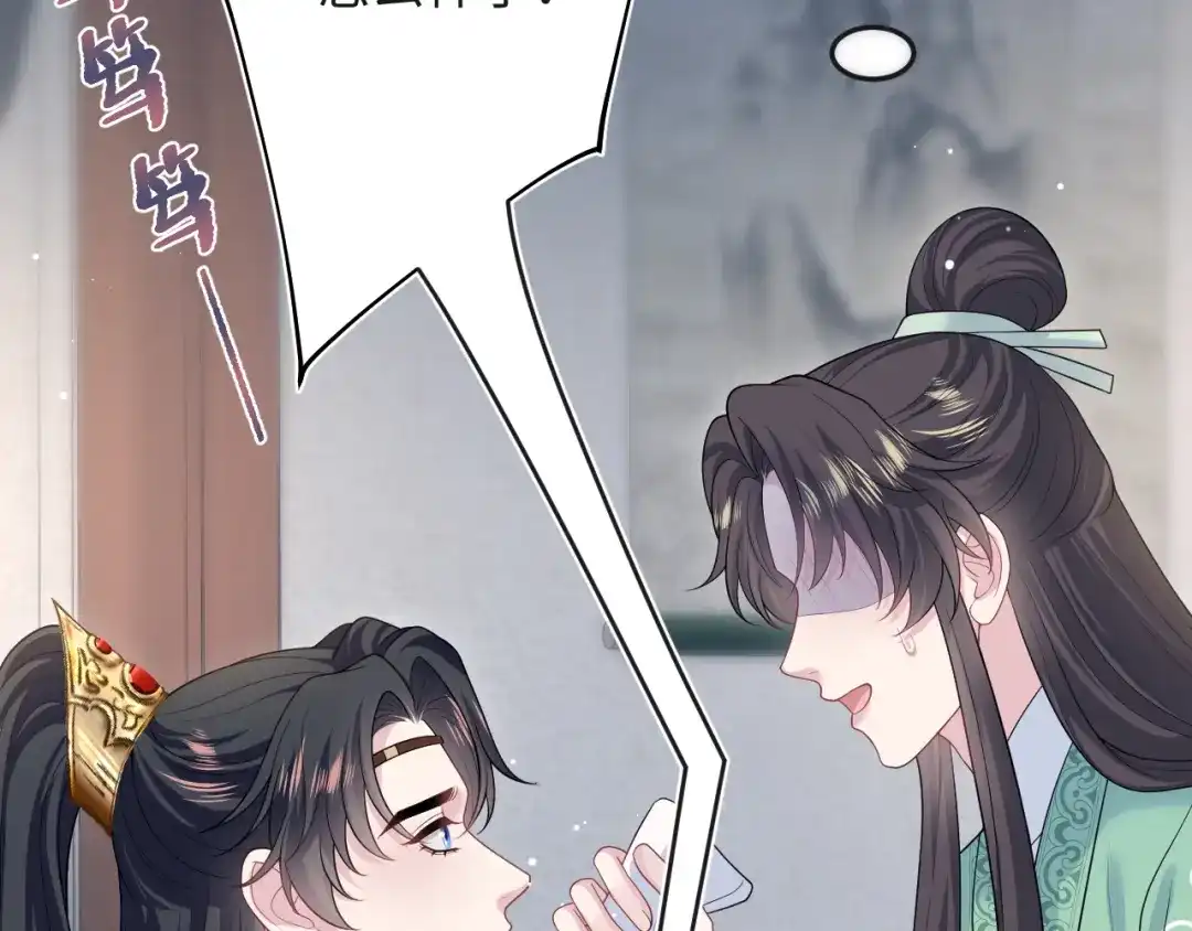 【快穿】绝美白莲在线教学 496 王爷含蓄告白 第6页